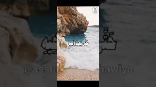 حديث النبي صلى ﷺ حب الاخوة 