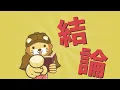 【再放送】大人こそ勉強(読書)をすれば人生が楽になる【人生論】：（アニメ動画）第245回