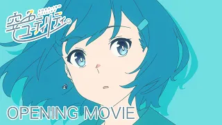 YouTube影片, 內容是一桿青空 的 OP