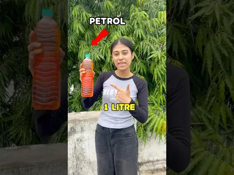 Petrol Vs Thermocol
