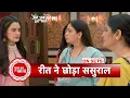 Download Lagu Jaane Anjaane Hum Mile: Reet Leaves Sasural for Mayka, Dhruv Stands by Her | SBB