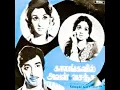Download Lagu paadum vande-vinyl(பாடும் வண்டே) காலங்களில் அவள் வசந்தம்