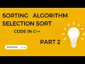 Sorting in C Selection Sort Algorithm Part 2 Coding Implementation