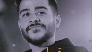 لو يسالوكي عني يوم قولي مش فاكره الحقيقه اجمل ما قاله احمد كامل العالمي 