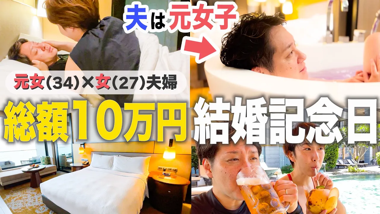 【家出→駆け落ち婚】結婚当時、誰にも祝われなかったのですが、何とか結婚3年目を迎えることが出来ました…！