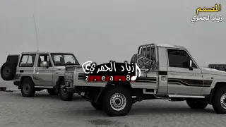 ماطرف النوم عيني عزاه ياجرح قلب ما براه ضماد مسرع تعديل مميز 
