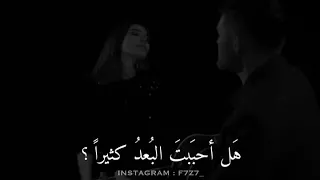 نصفي الآخر     أغنية تركية مترجمة دندنها