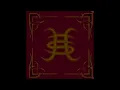 Héroes del silencio - Deshacer el mundo (letra)