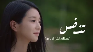                                                                      الترجمة العربية دندنها