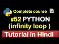 Infinity loop Example in python Complete Python tutorial 2020