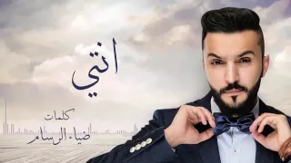 زايد الصالح أنتي      دماار دندنها