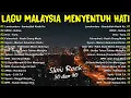 Download Lagu 40 LAGU JIWANG MELAYU 2025 - LAGU JIWANG 80AN DAN 90AN TERBAIK - LAGU SLOW ROCK MALAYSIA