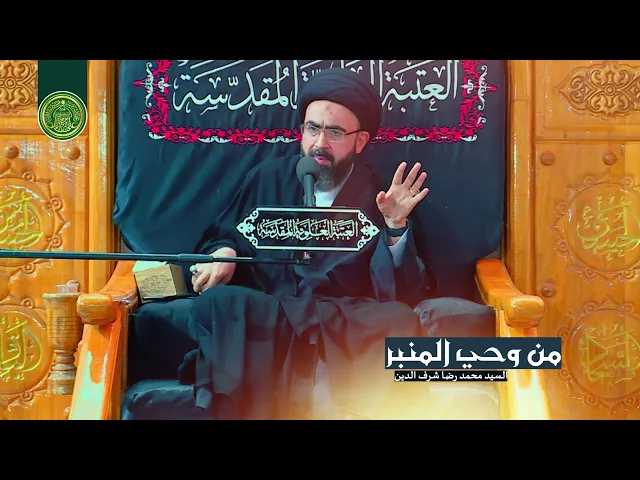 ⁣مظلومية أمير المؤمنين (عليه السلام)