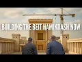Lagu BUILDING THE BEIT HAMIKDASH NOW - בונים את בית המקדש עכשיו