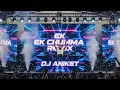 Lagu Ek Chumma (Remix) | DJ Aniket | Housefull 4 | Akshay Kumar | Ritesh Deshmukh | Bobby Deol 