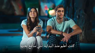 مسلسل طائر الرفراف الحلقة 4 إعلان 2 مترجم لا تقترب أكثر  مسلسل طائر الرفراف الحلقة 4 إعلان 2 مترجم لا تقترب أكثر