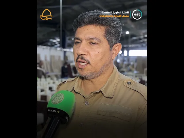 ⁣معمل النجارة والمنقوشات التابع لهيئة الاستثمار يواصل أداء أعماله بحرفية عالية
