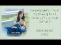 Lagu Damsonegongbang – You In My Dream (꿈 속의 너) Familiar Wife (아는 와이프) OST Part 5 Lyrics