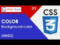 CSS Color and Background Color Tutorial in Hindi