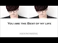 Lee Hyun (이현) - 내꺼중에 최고 (You are the best of my life) Han/Rom/Eng Lyricd
