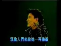 劉德華93真我的風采演唱會丨ANDY LAU IN CONCERT 93 LIVE