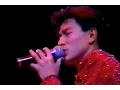 Download Lagu 劉德華93真我的風采演唱會丨ANDY LAU IN CONCERT 93 LIVE
