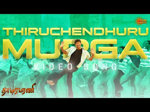 Thiruchendhooru Muruga - YouTube