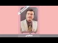 Dhayooni ياس خضر - ضيعوني