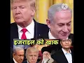 Download Lagu IRAN V ISRAIL https://www.facebook.com/share/v/16PTdJGChr/