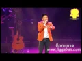 เสือ 11 ตัว-ปู พงษ์สิทธิ์, ใจรัก ต้น สุชาติ, โกหกหน้าตาย อ้น the voice - 25 ปี ยัง เท่ห์ (อุเทน)