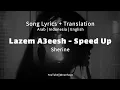 Lazem A3eesh - Sherine (Speed Up)|| Song Lyrics + Translation|| لازم أعيش - شيرين