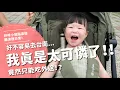 Download Lagu 我真是太可憐了！！好不容易去台南....竟然只能吃外送！？【腦波弱日常】EP94