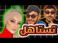 Download Lagu انهيار ضحى العريبي من غدر اصحابها
