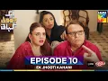 Download Lagu Ek Jhooti Kahani EP 10 [CC] - Presented by Lifebuoy Shampoo \u0026 Powered by Leather Galleria - HUM TV