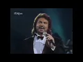 Download Lagu Engelbert Humperdinck - The Last Waltz (1989)