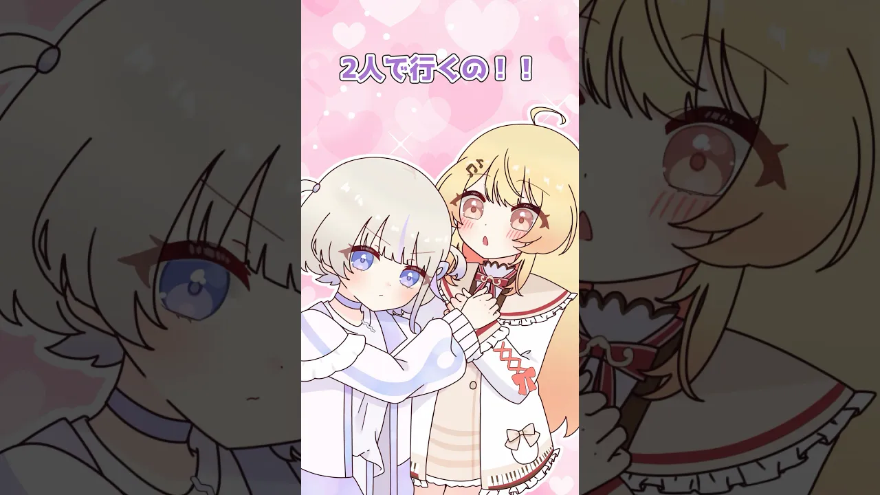 【手書き】ReGLOSSてぇてぇ、、、？【音乃瀬奏】#VTuber #shorts #ホロライブ