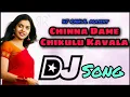 Lagu 2020_Latest_Telugu_Dj_Songs || Chinnadame Chikulukavala || Dj Song || Dj Rahul Rockzz ||Guntur