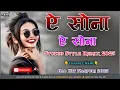 Download Lagu A Sona A Sona New Theth Nagpuri Dj Song 2025 Theth Nagpuri Dj Remix Song 2025 Singer Chinta Devi