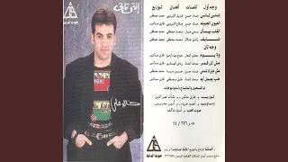          دندنها