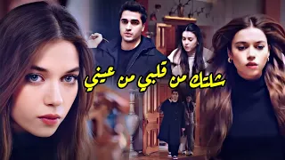 سيران و فريد   كارول سماحة  خليك بحالك                     مسلسل طائر الرفراف                دندنها