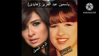 نجوم مسلسل إمرأه من زمن الحب سميرة أحمد ويوسف شعبان وأحمد خليل ومحمد رياض وكريم عبد العزيز وغيرهم 