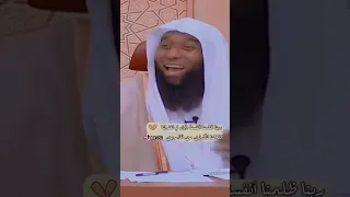 دعاء النبي آدم عليه السلام للتوبة ربنا ظلمنا أنفسنا وإن لم تغفر لنا وترحمنا لنكونن من الخاسرين 