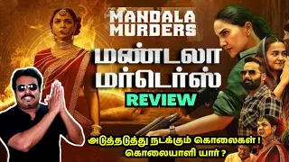 mandala murders new tamil dubbed series review by filmi craft arun vaani kapoor vaibhav raj gupta