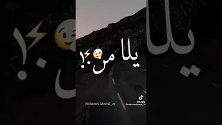 اغنية مؤذى ابليس اخويا تونزى فيديوهات جميلة 