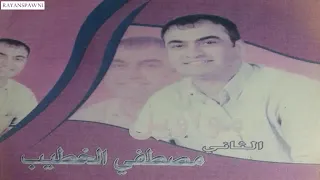 مصطفى الخطيب موال الفدائية ودلال المغربية موال قديم  مصطفى الخطيب موال الفدائية ودلال المغربية موال قديم