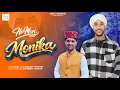 Lagu HO MERI MONIKA : New Pahari Love Song 2026 | Sunil | Sanjay Thakur | SMS Chowasi