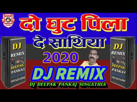 Download MP3 Do Ghut Pila De Sathiya || DJ Remix 2022 || Shadi Special DJ Song Remix By DJ DEEPAK PANKAJ FZK