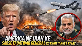 Qasem Soleimani Ki Maut: America Ne Iran Ke Sabse Taqatwar General Ko Kyun Target Kiya?