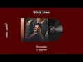 강다니엘 - Mess [가사번역 / English Lyrics]