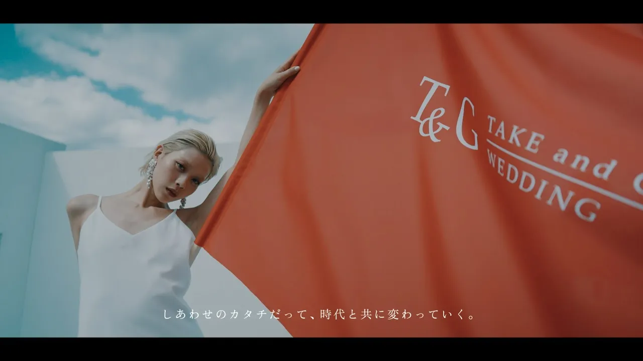 ウェディングのCMまとめ。雑誌、サイト、式場のCMを一挙に紹介